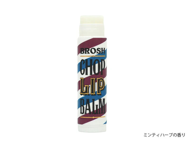 BROSH Chop Lip Balm Original 4g — packaging detail — barber lip balm | premium Japanese hair products