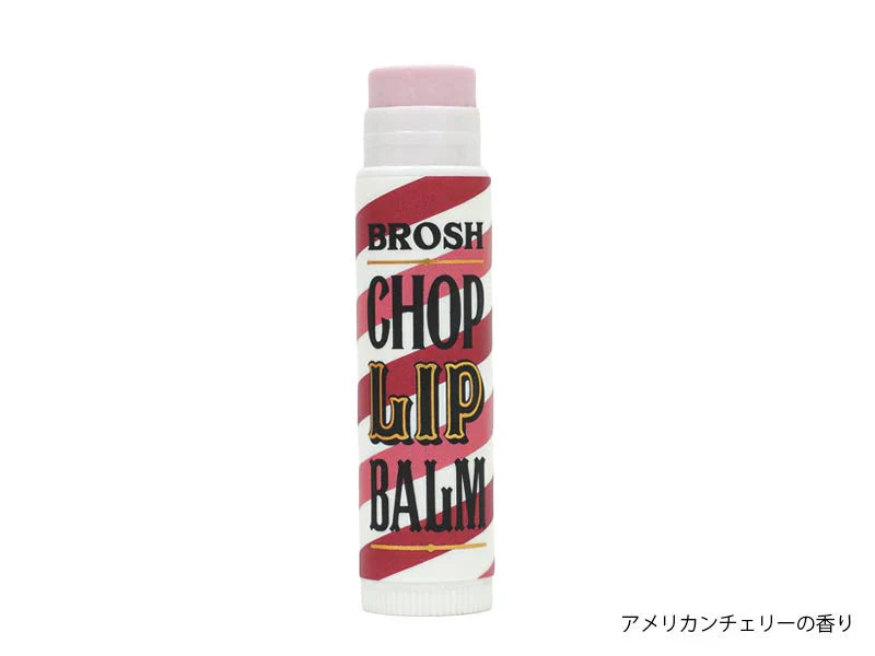 BROSH Chop Lip Balm Set x 3 — lifestyle shot — barber lip balm | premium Japanese hair products