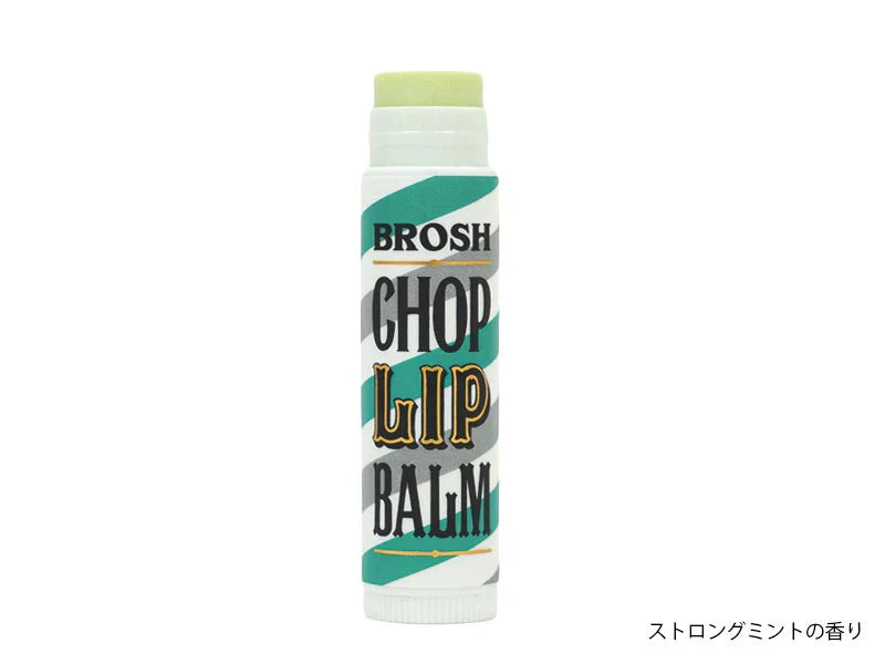 BROSH Chop Lip Balm Strong Mint 4g — packaging detail — barber lip balm | premium Japanese hair products