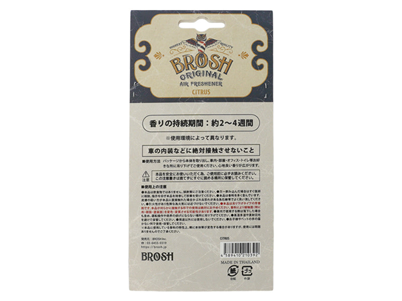 BROSH Air Freshener Citrus 7