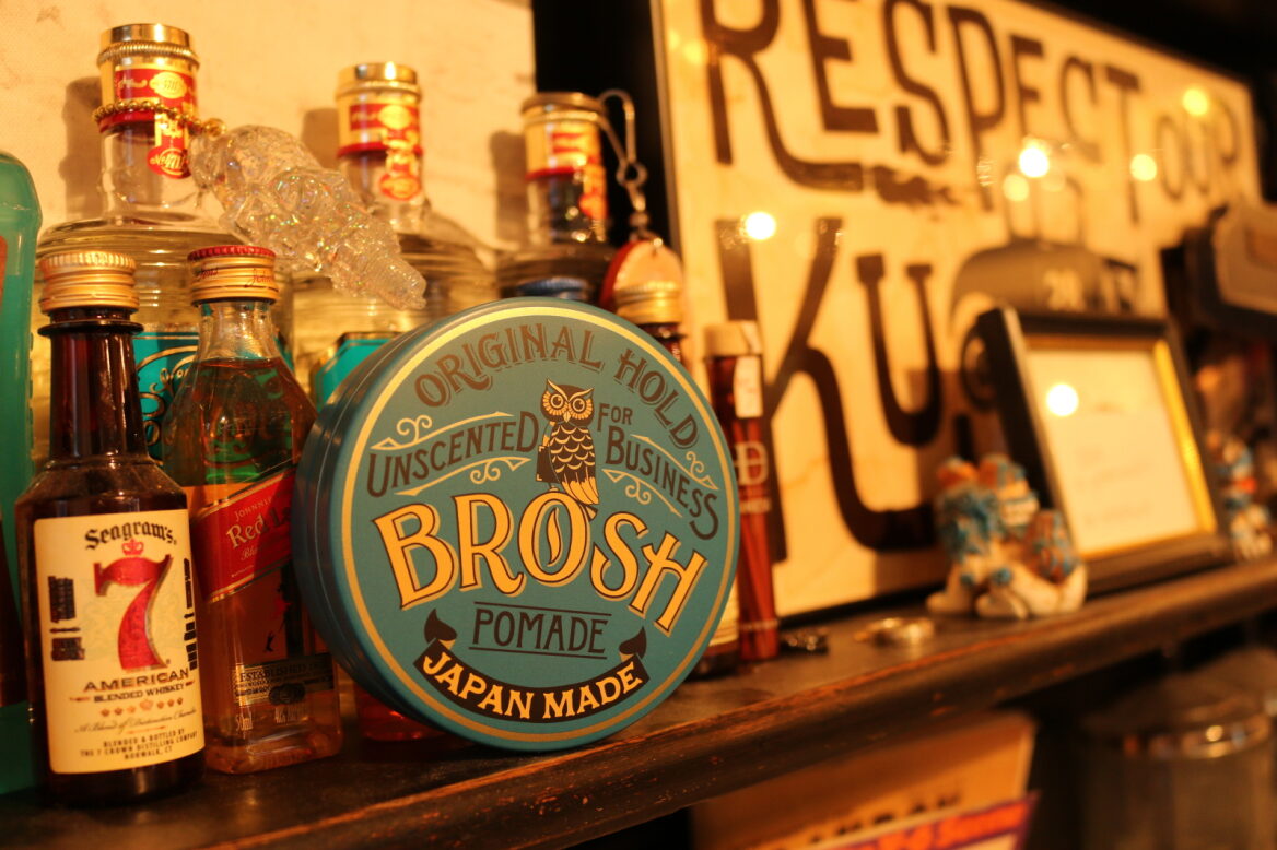 BROSH Pomade Unscented 115g — lifestyle shot — Japanese pomade | premium Japanese hair products