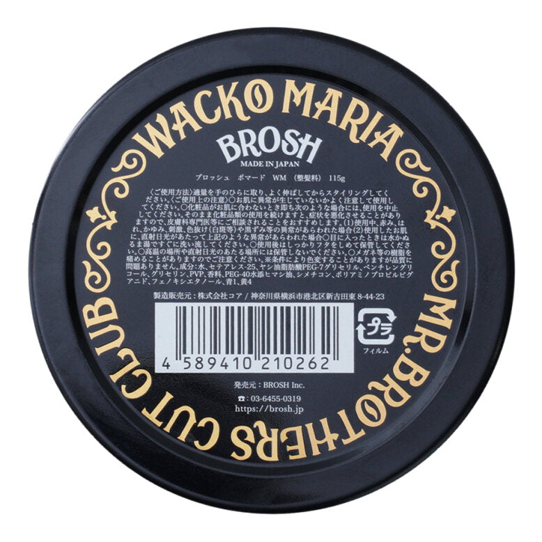 BROSH × WACKO MARIA Pomade 115g - Limited Edition — close-up — Japanese pomade | premium Japanese hair products