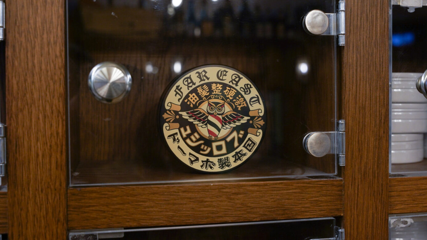 BROSH Hard Pomade 115g