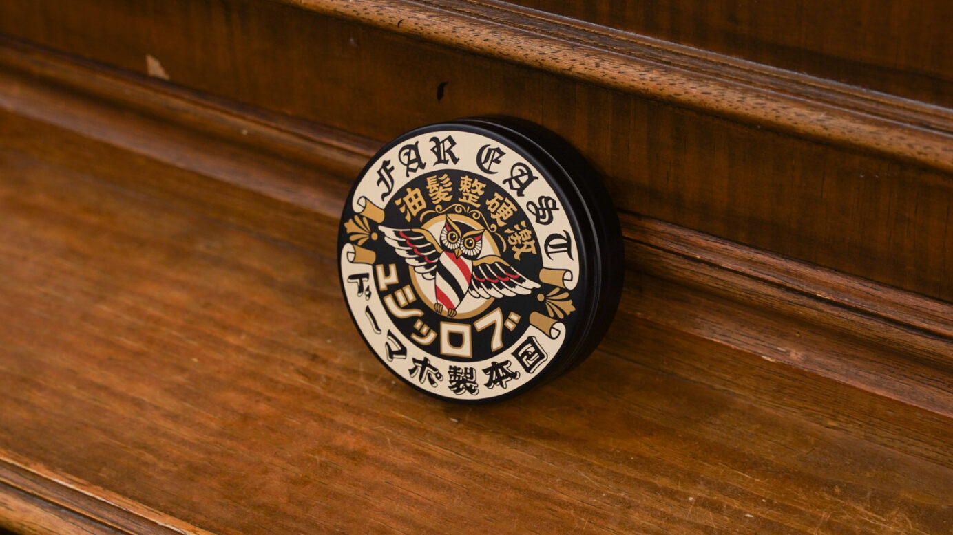 BROSH mini Hard Pomade 40g — lifestyle shot — Japanese pomade | premium Japanese hair products