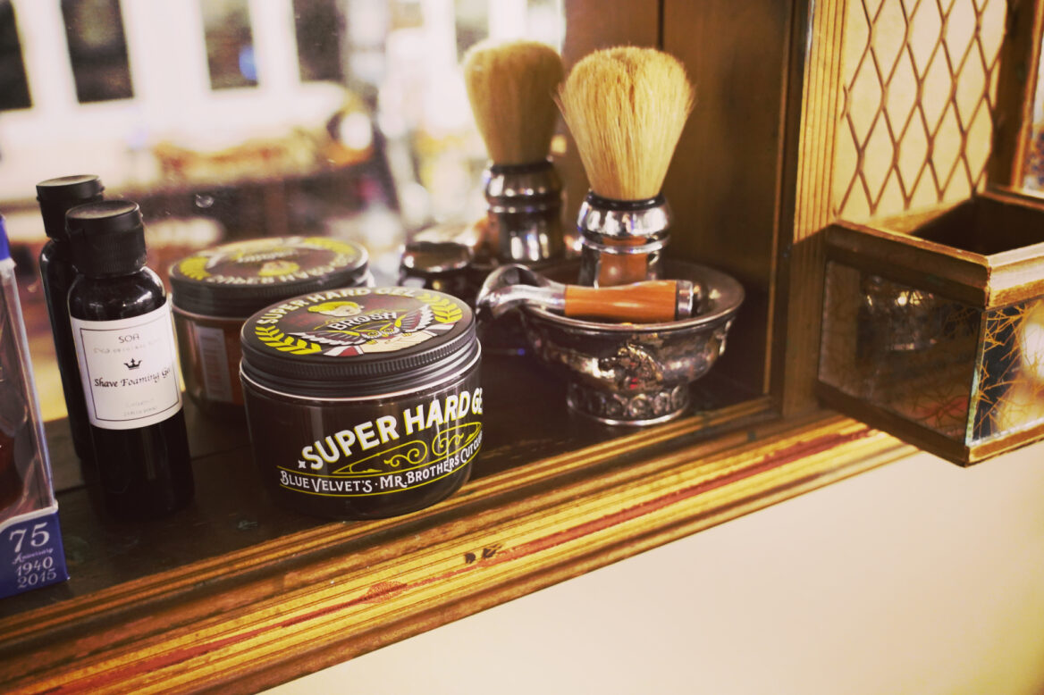 BROSH Super Hard Gel 200g — side view — Japanese hair gel | premium Japanese hair products
